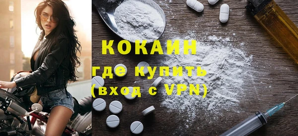 MDMA Premium VHQ Белокуриха