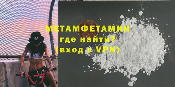 MDMA Premium VHQ Белокуриха