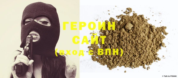 MDMA Premium VHQ Белокуриха