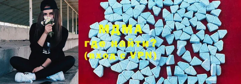 MDMA crystal  мориарти телеграм  Камызяк  omg как войти 